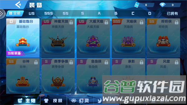鱼丸深海狂鲨九游版本