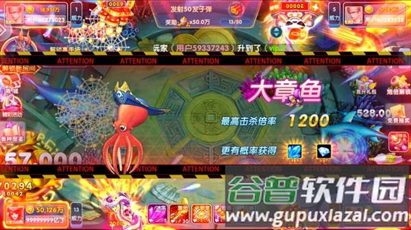 鱼丸深海狂鲨九游版本截图1