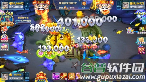 鱼丸深海狂鲨九游版本截图4