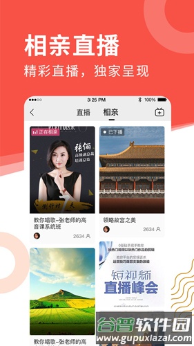 养老金资格认证安卓版截图4