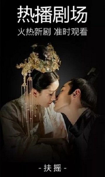 乐享影视最新版截图2