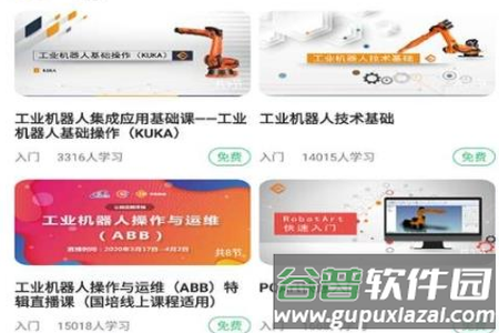华航筑梦app
