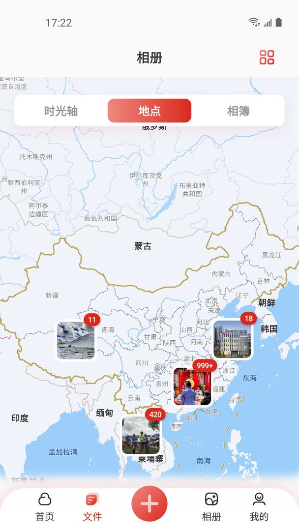 雷克沙时光机手机版截图1