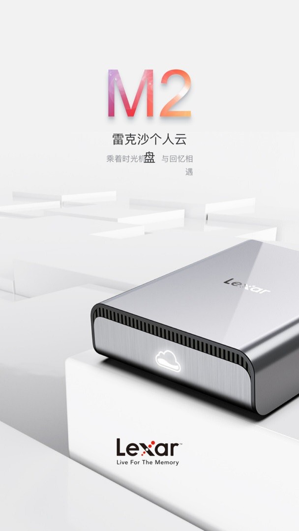 雷克沙时光机手机版截图3