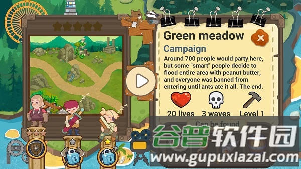 塔防王国进阶境界截图2