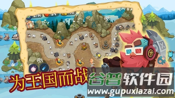 塔防王国进阶境界游戏截图3