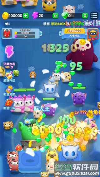 小怪兽学堂官方正版安装截图3