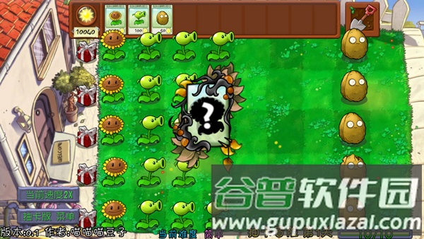 植物大战僵尸抽卡重制版图片6
