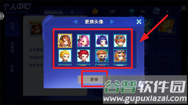 一起玩捕鱼正版下载
