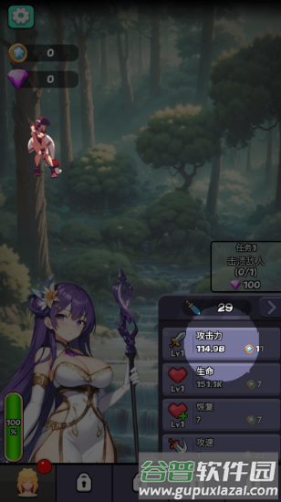 魔物娘传奇免广告版游戏图片3