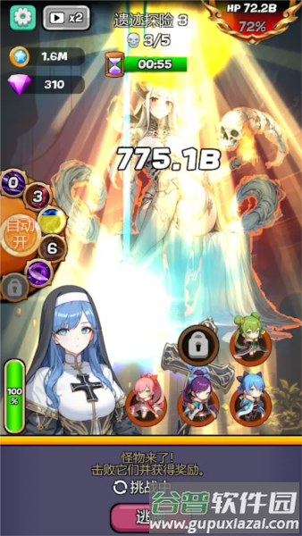 魔物娘传奇无限金币版截图1
