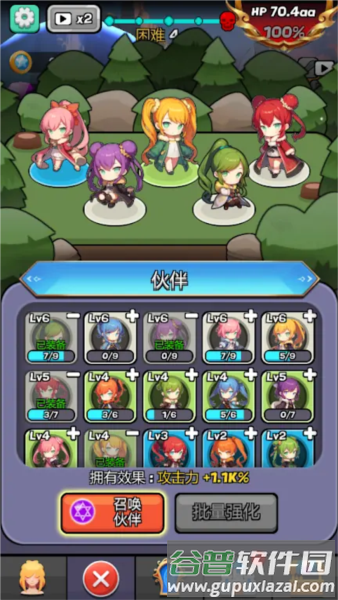 魔物娘传奇无限金币版截图4