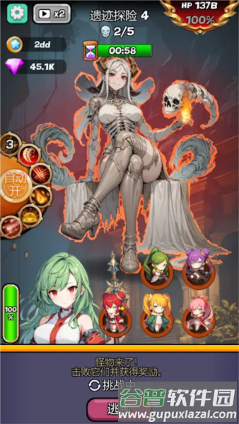 魔物娘传奇无限金币版截图5