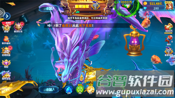一起玩捕鱼话费京东卡版本