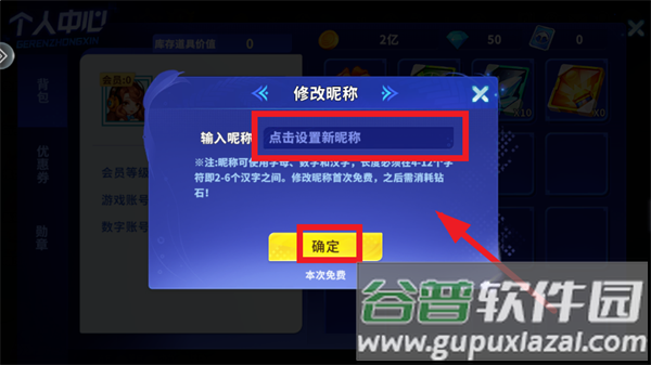 一起玩捕鱼赢话费官方下载