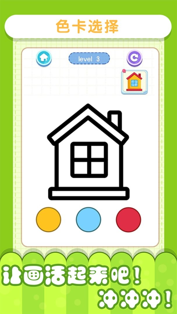 小小漫画家3最新版 小小漫画家3官方版