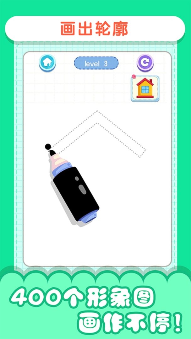 小小漫画家3官方版截图2