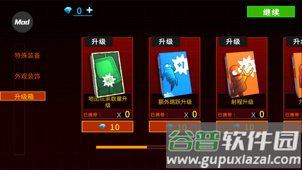 R.E.P.O.手游国际服游戏截图2