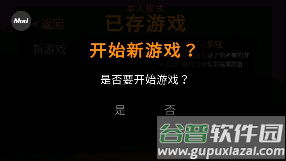R.E.P.O.手游国际服游戏截图3