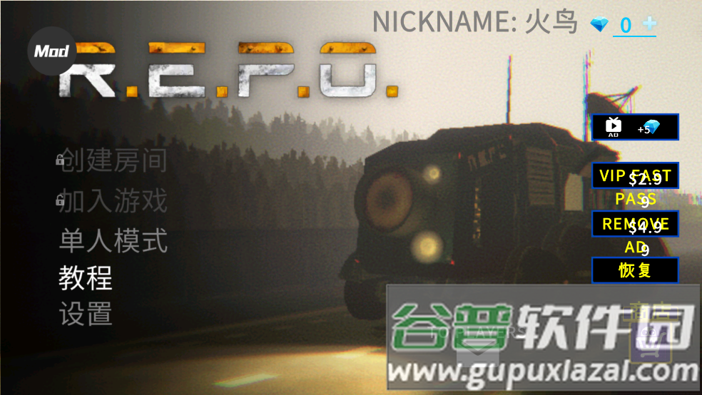 R.E.P.O.手游国际服游戏截图4