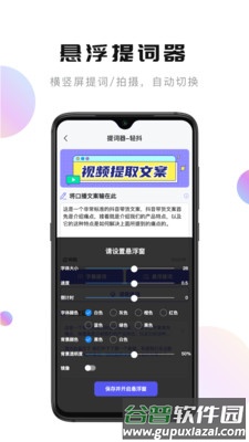 轻抖图片1