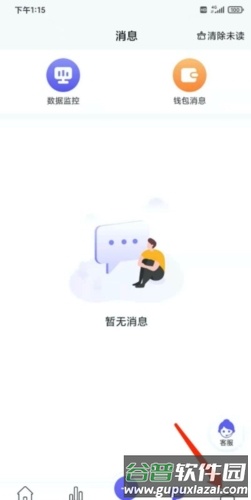 轻抖图片4