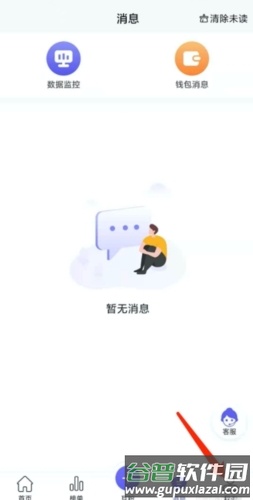 轻抖图片9