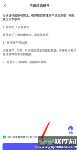 轻抖图片13