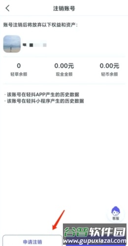 轻抖图片14