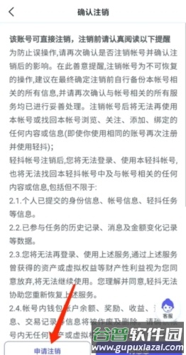 轻抖图片15