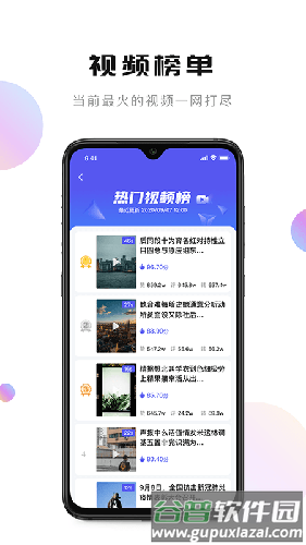 轻抖app小程序截图2
