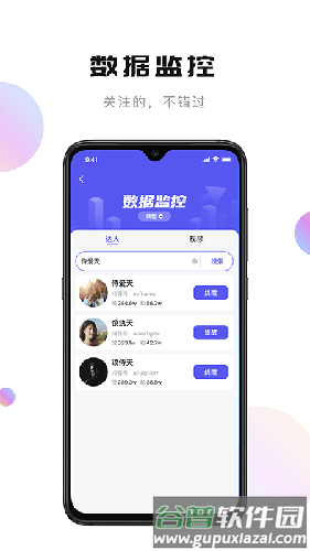 轻抖app小程序截图4