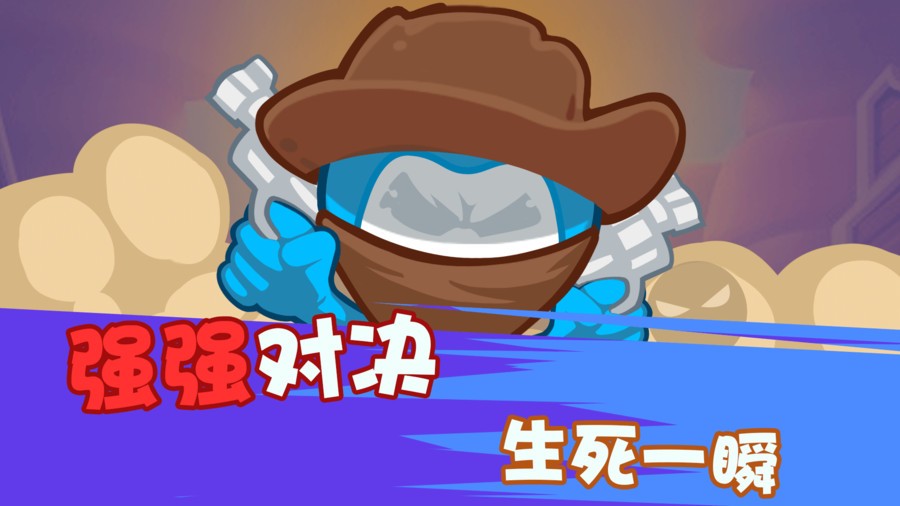 火柴人挑战赛手机版截图1