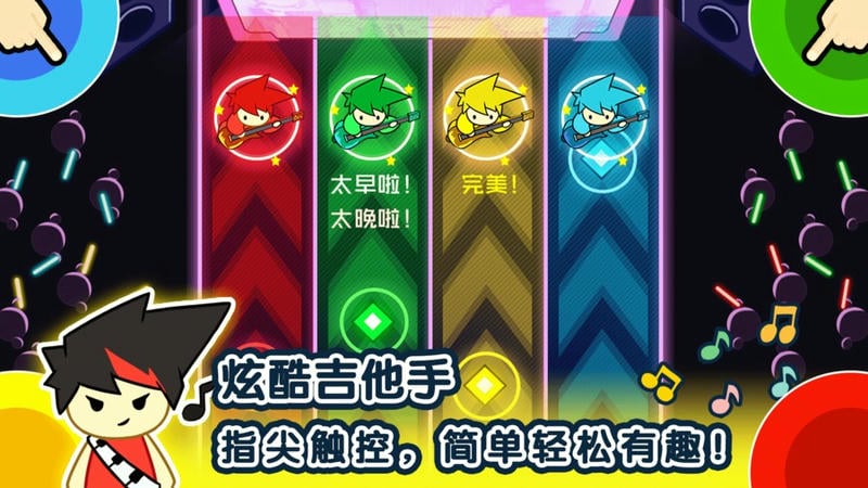 1234人游戏手机版截图2