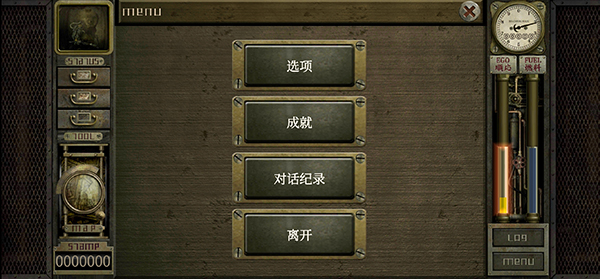 车库噩梦之旅中文版(Garage)截图4