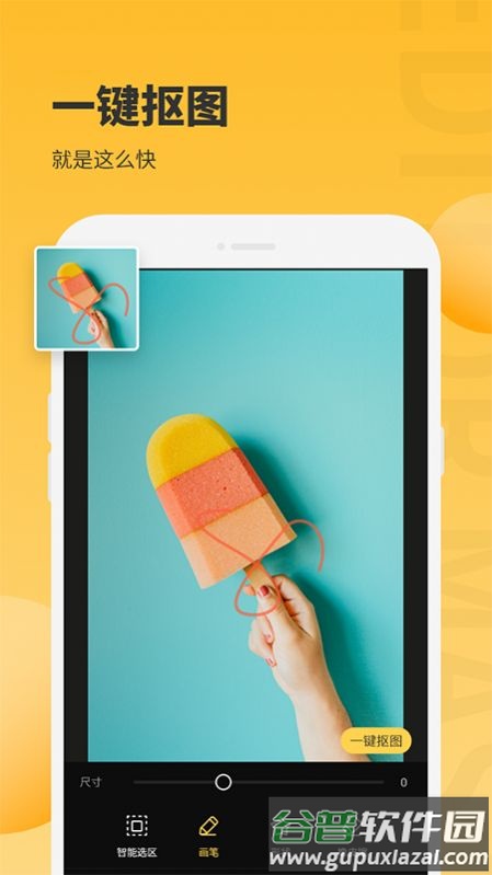 小鹿图片编辑app截图2