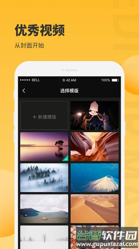 小鹿图片编辑app截图3