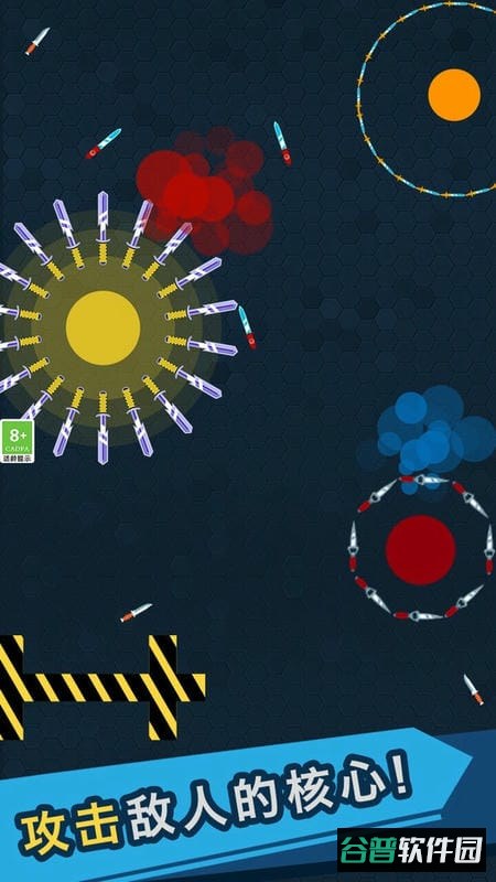 我的飞刀玩的贼帅游戏截图3