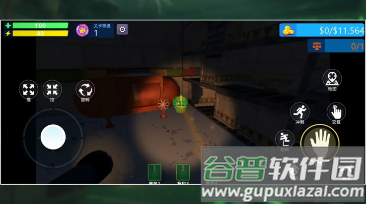 回收行动游戏截图2