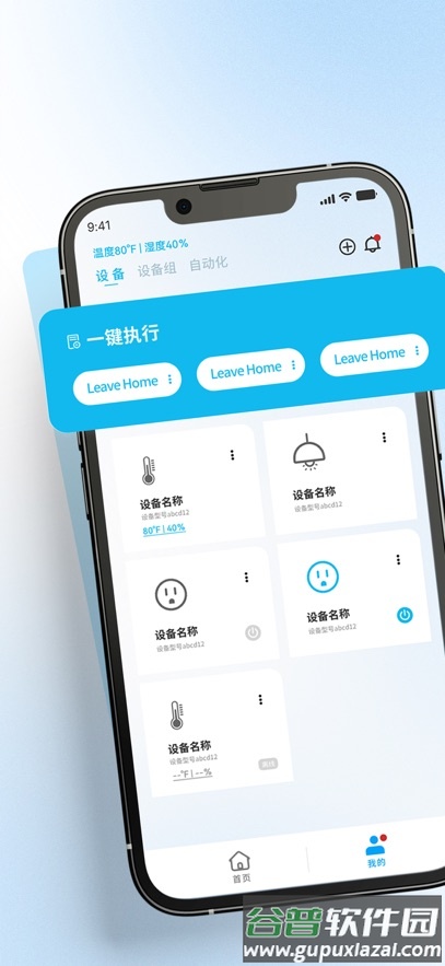 daybetter软件官方下载截图3