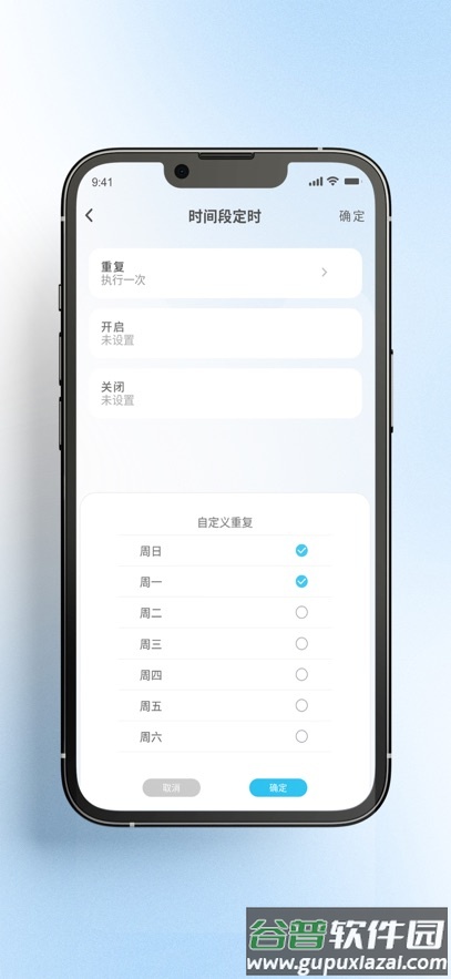 daybetter软件官方下载截图5