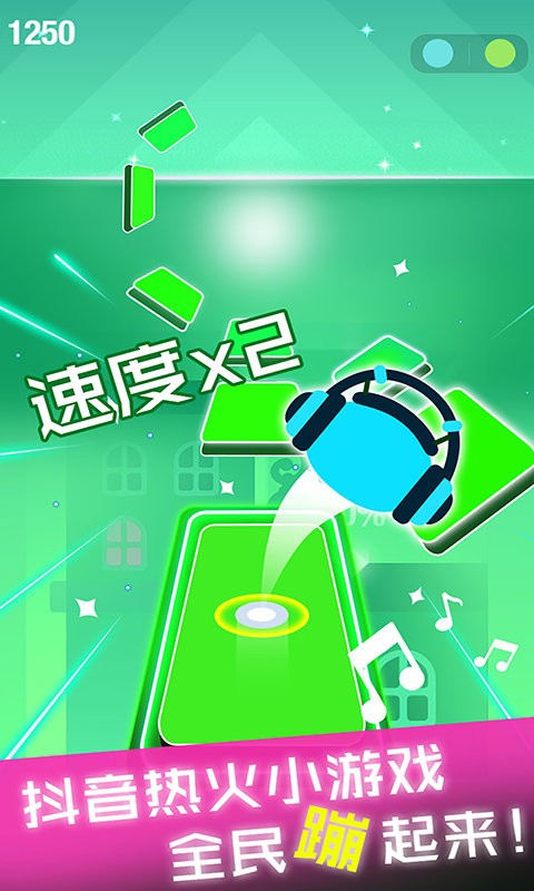 节奏球球达人官方版