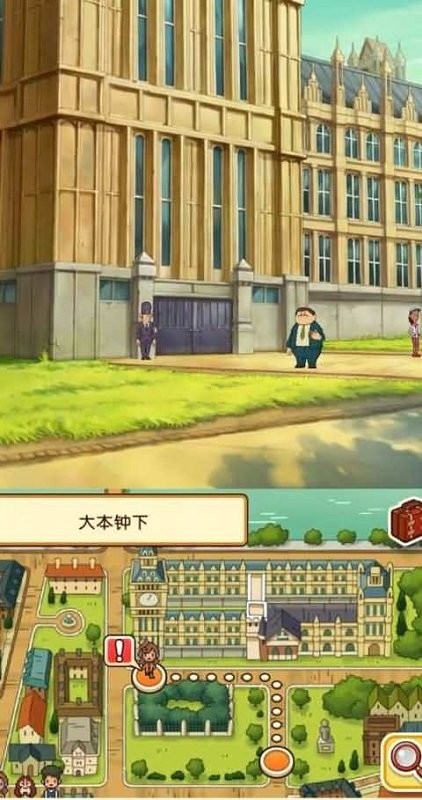 雷顿神秘之旅中文版(Laytons Mystery Journey)截图2