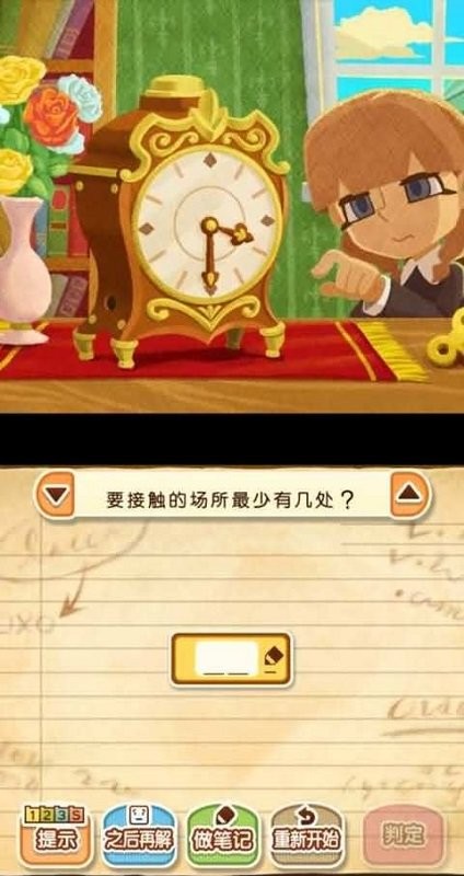 雷顿神秘之旅中文版(Laytons Mystery Journey)截图3