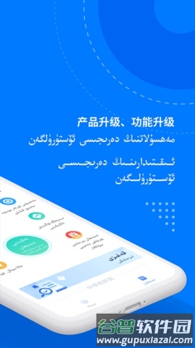 驾校一点通维语版截图2