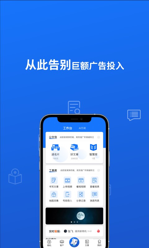 小牛叮当app下载