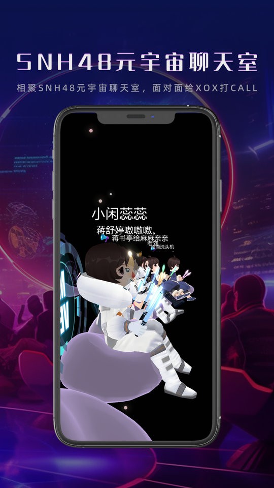 gonow软件截图1