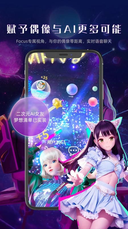 gonow软件截图3