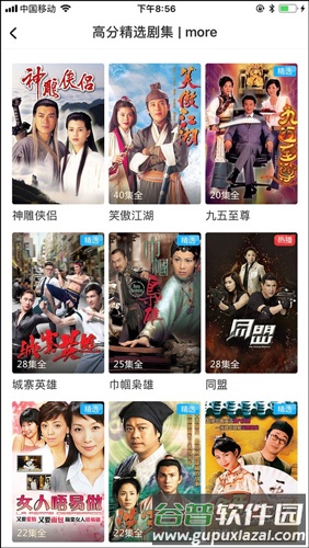埋堆堆国语版特色