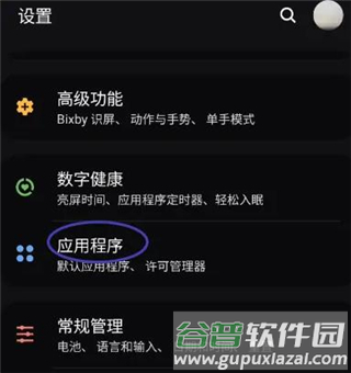埋堆堆如何开启埋堆堆通知？1